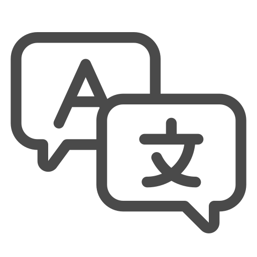 多言語対応